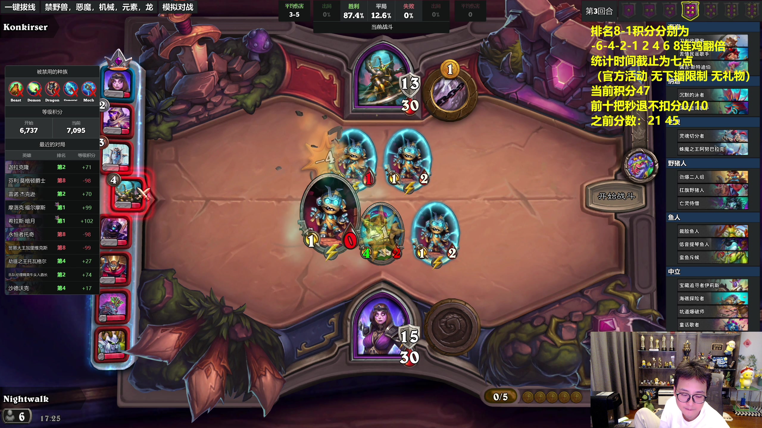 【2023-08-26 17点场】衣锦夜行：新版本畸变来了！我无敌了！