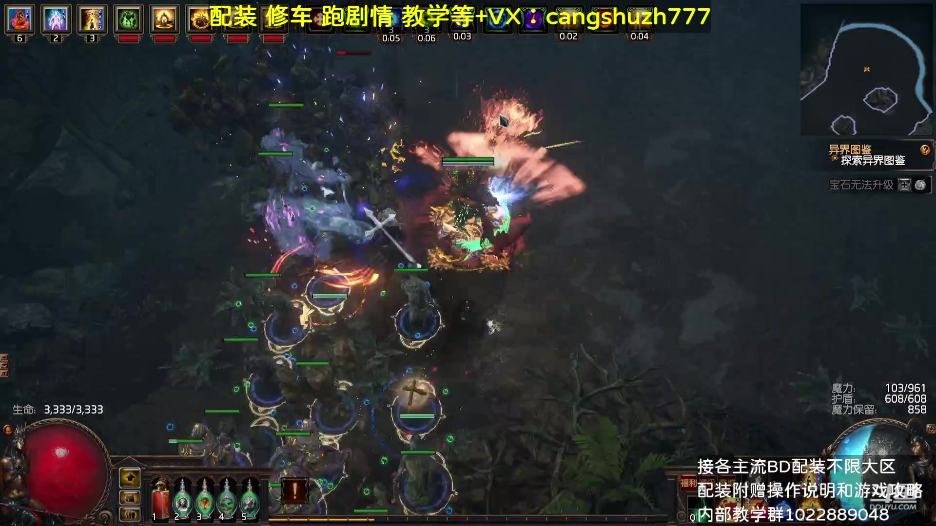 【2023-08-25 22点场】仓鼠召唤：主攻召唤 赛季最强BD专业配装