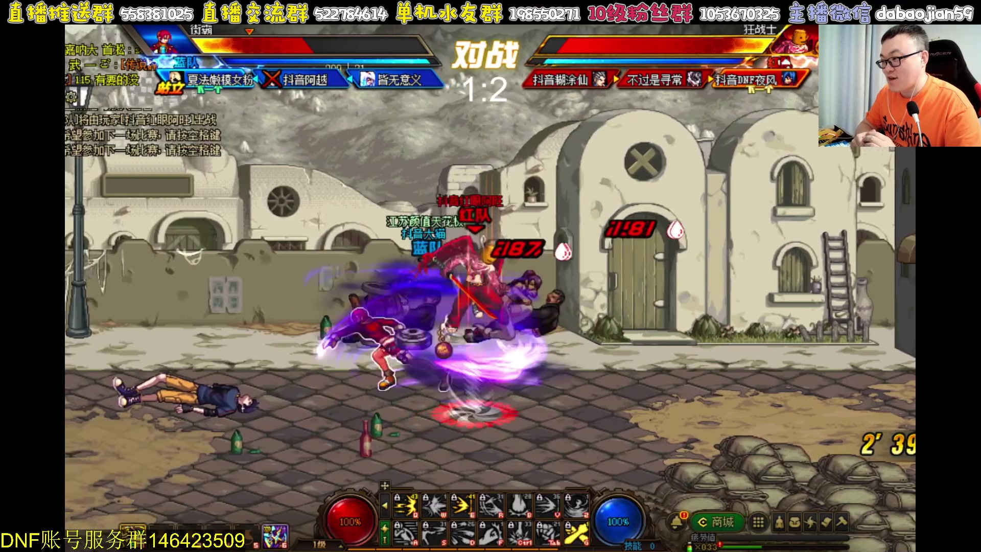 【2023-08-25 21点场】武神59：今天超级点将！！！！！！！！
