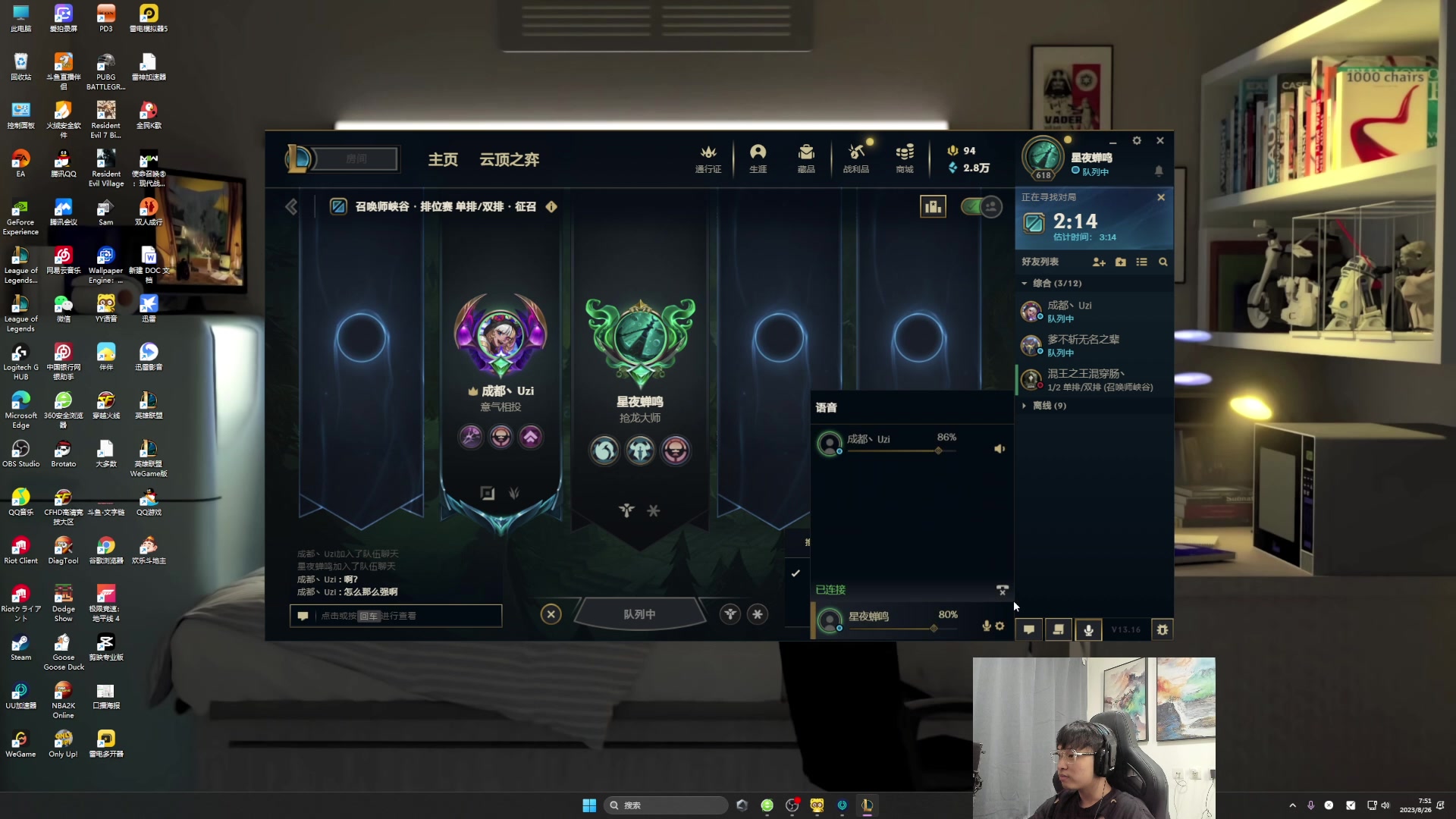 【2023-08-26 07点场】杰克螳螂：90胜率中端局教学讲师