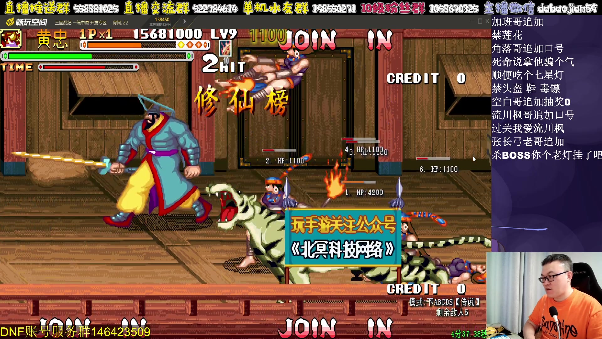 【2023-08-26 03点场】武神59：今天超级点将！！！！！！！！