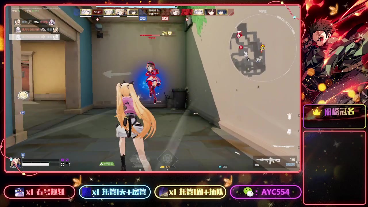 【2023-8-25 22点场】安逸城GG:【卡拉彼丘】二次元射击游戏