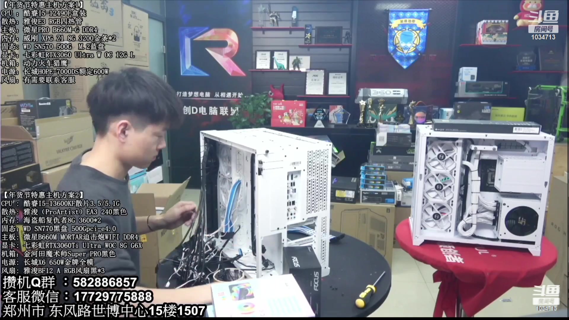 【2023-08-26 18点场】创D电脑联盟：郑州创D：暑期电脑活动开启