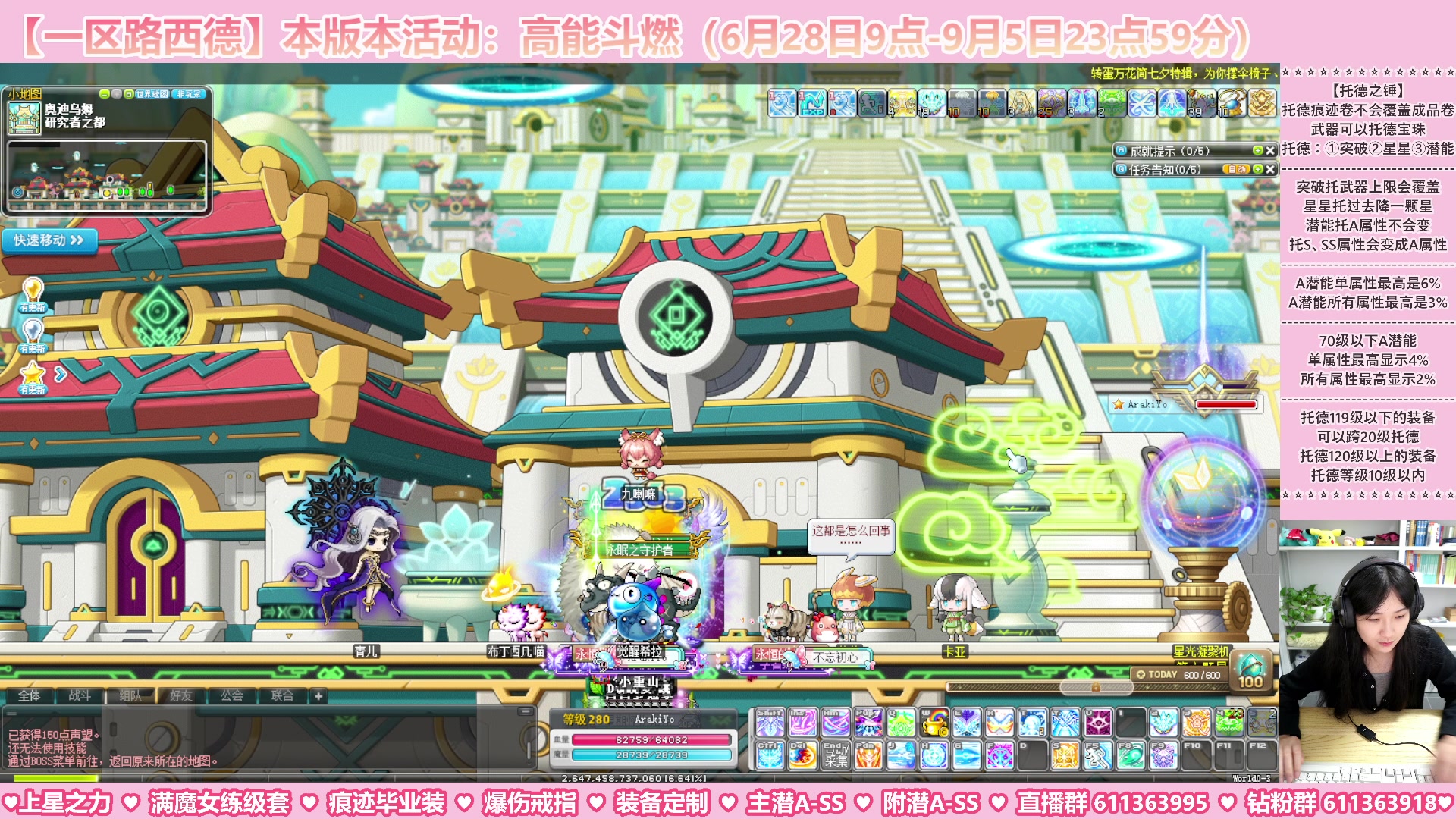 【2023-08-26 03点场】顾青ArakiYoko：【活动6.28-9.5】高能斗燃