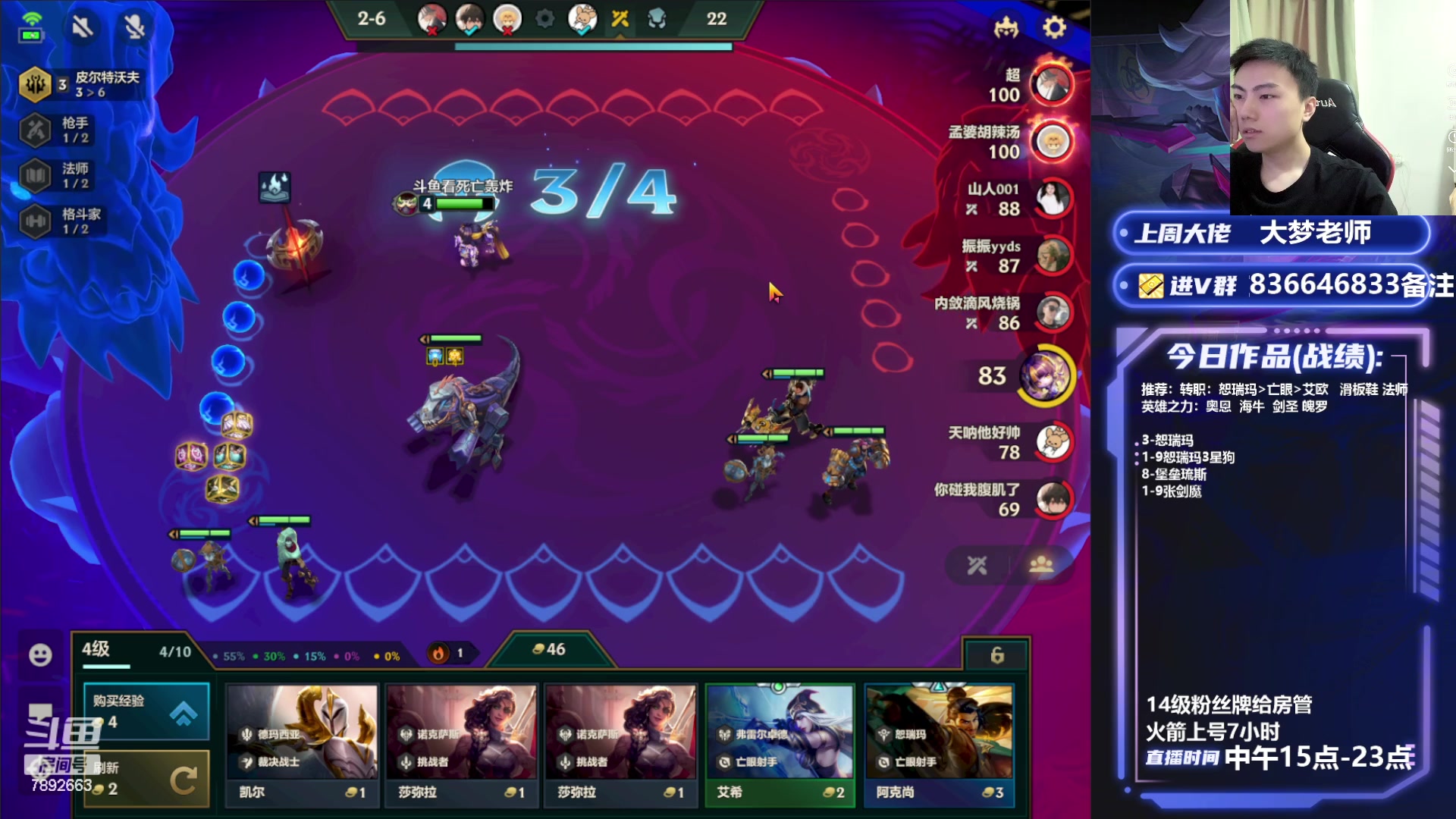 【2023-08-26 17点场】死亡轰炸DD：大号冲第一！