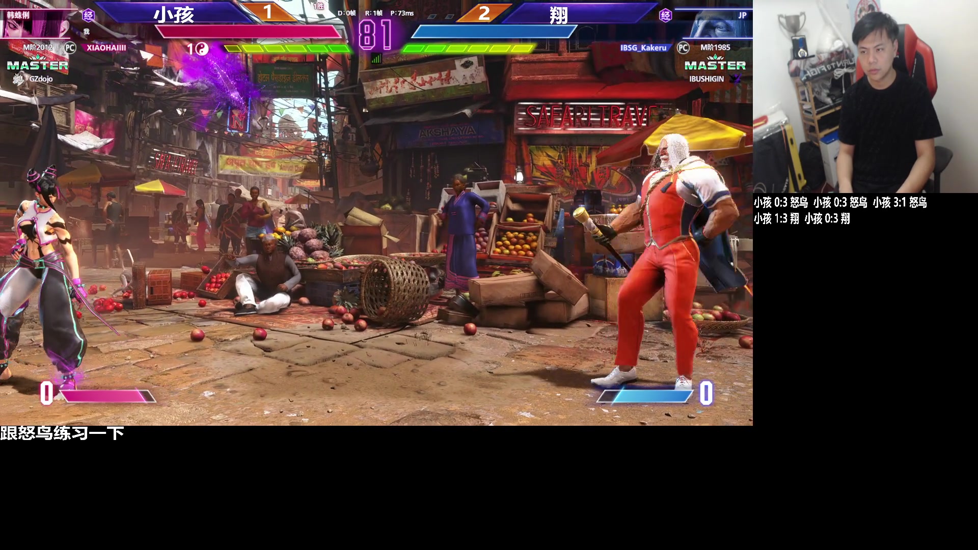 【2023-08-26 01点场】游天堂：小孩曾卓君：练习一下