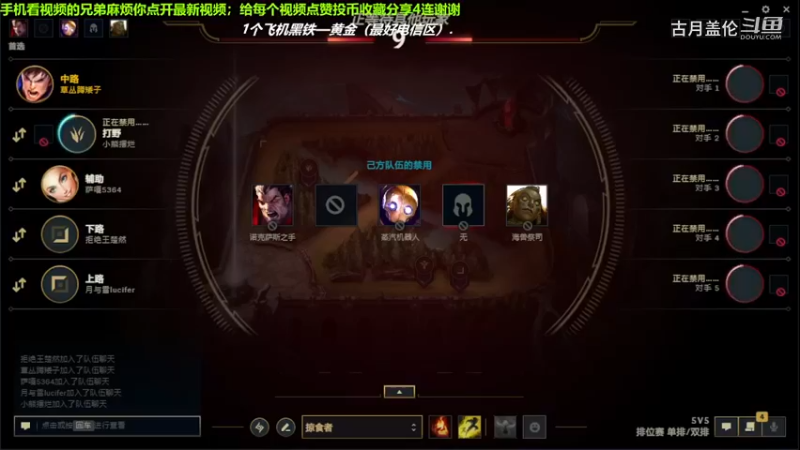 中单盖伦对线中单吸血鬼，11-9的很差数据居然拿了MVP.