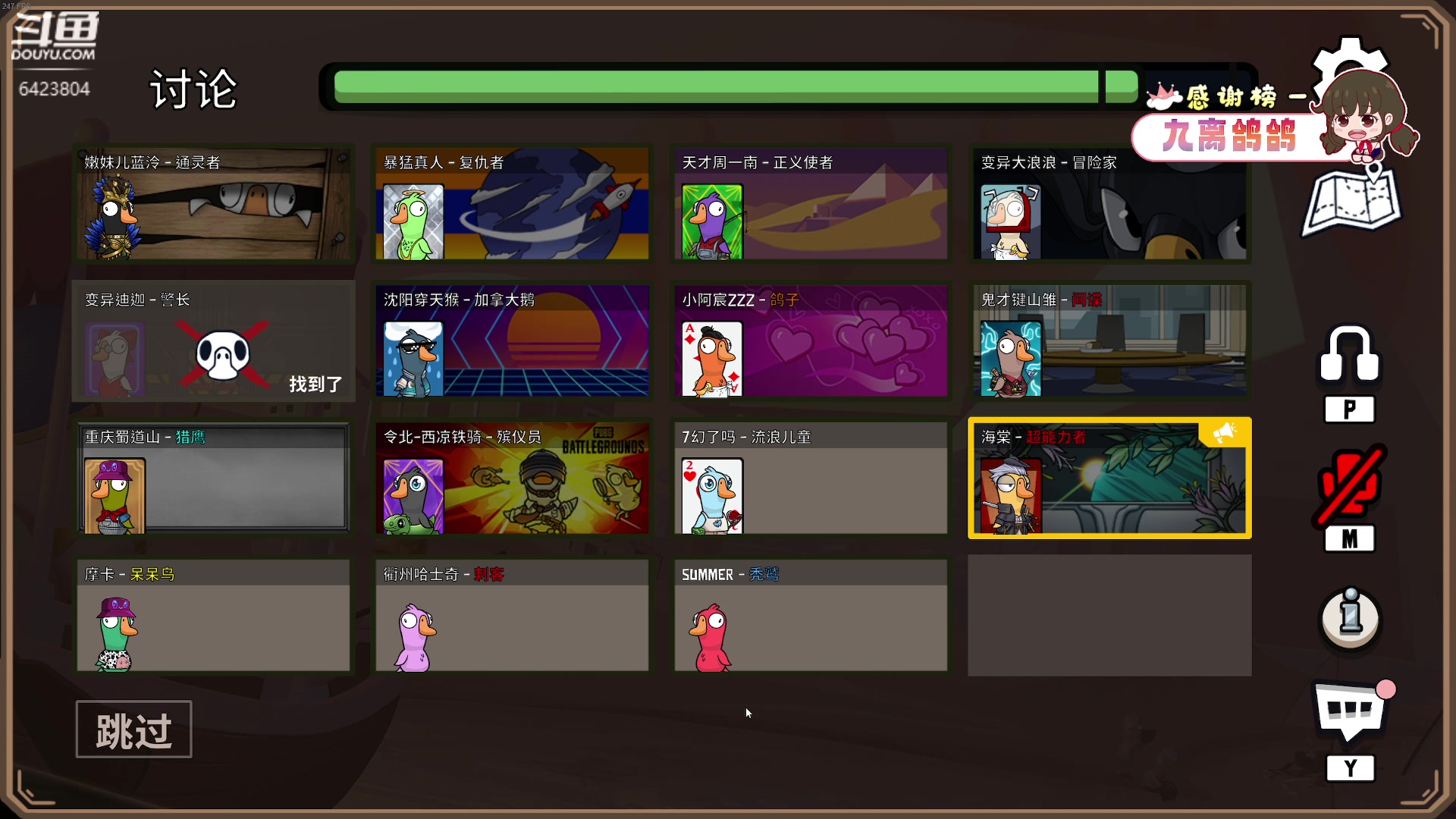 【2023-08-26 22点场】程可爱keai：发生了肾么事