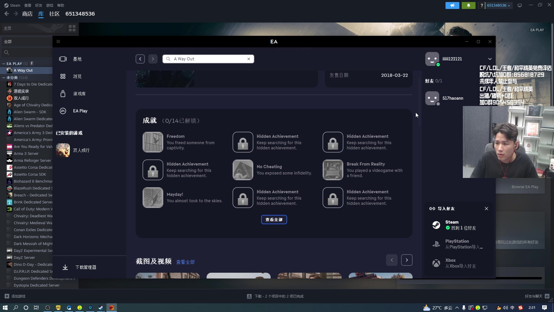 【2023-08-27 01点场】白鲨石头丶：一起看世锦赛,BS加油！双倍