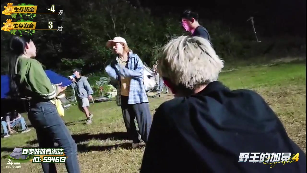 【2023-08-26 22点场】石页的第一根矛s：《野王的加冕4》Day2荷尔蒙的爆发.