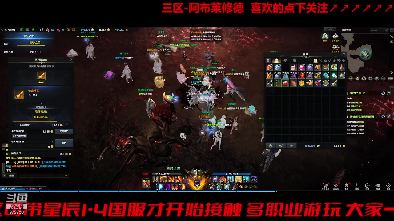 【2023-8-26 6点场】三凯1986:三区 搬砖 做完主线也还有好多事啊