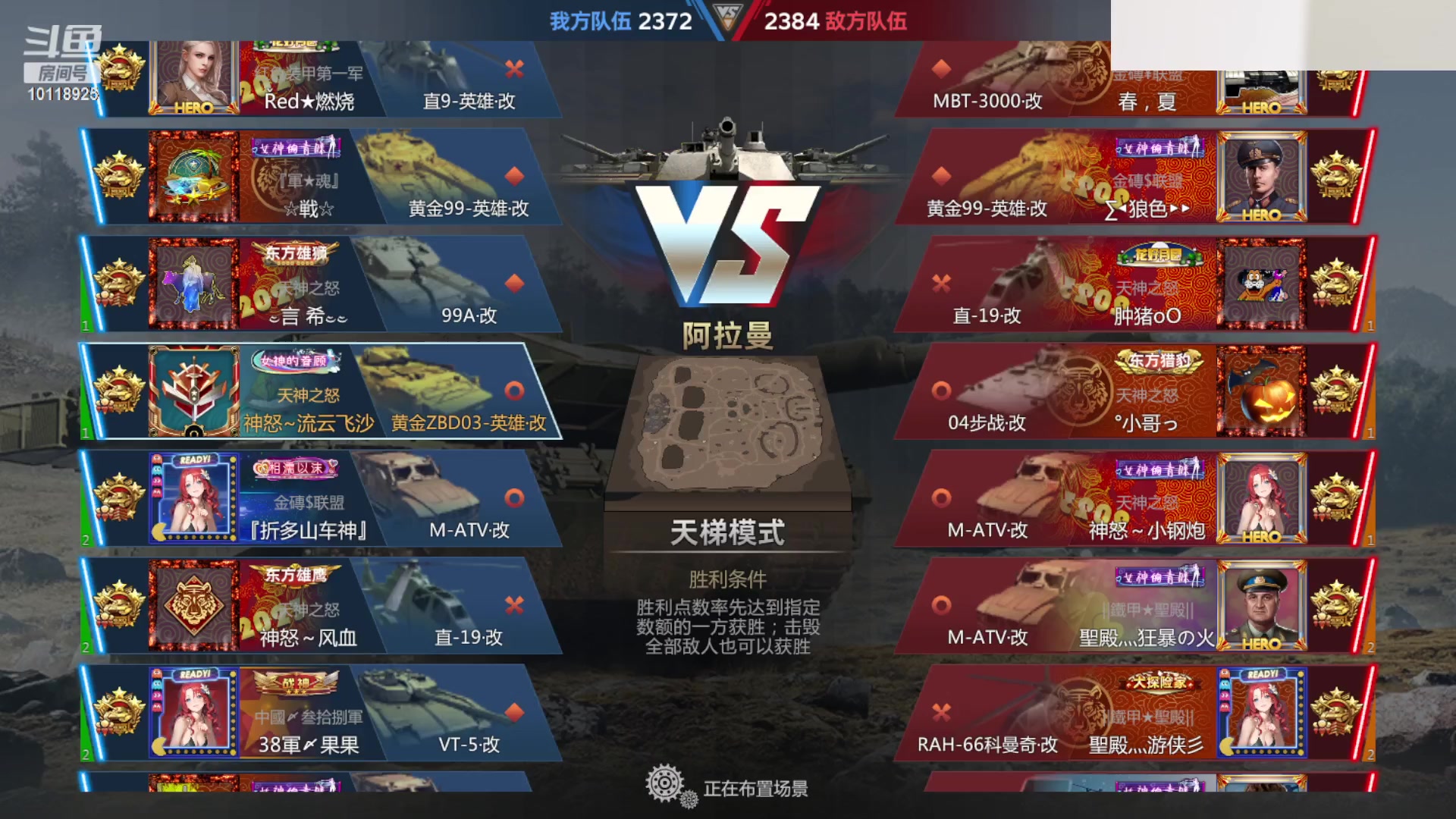 【2023-08-27 20点场】神怒流云飞沙：神怒~流云飞沙