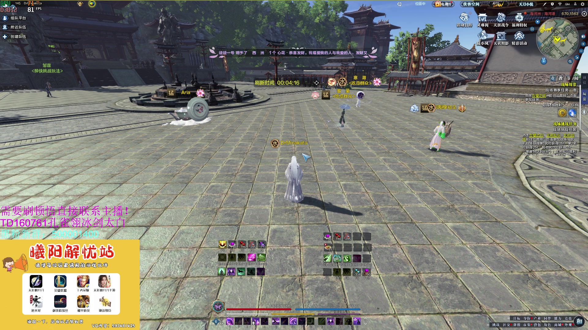 【2023-08-26 14点场】燕徊硯：阿瑟：理论嘴炮大师戏说天阶赛！