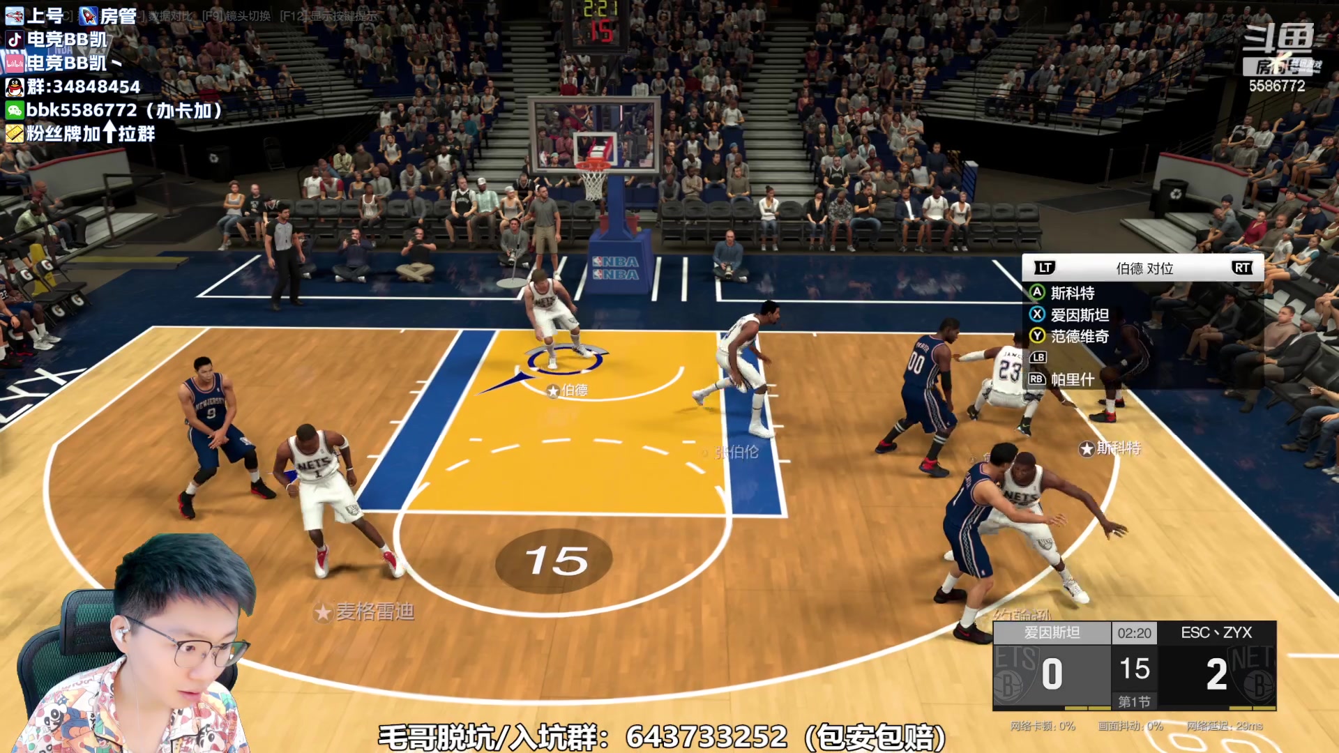 【2023-08-26 12点场】电竞BB凯丶：大雨还在下，我还是原来的我！