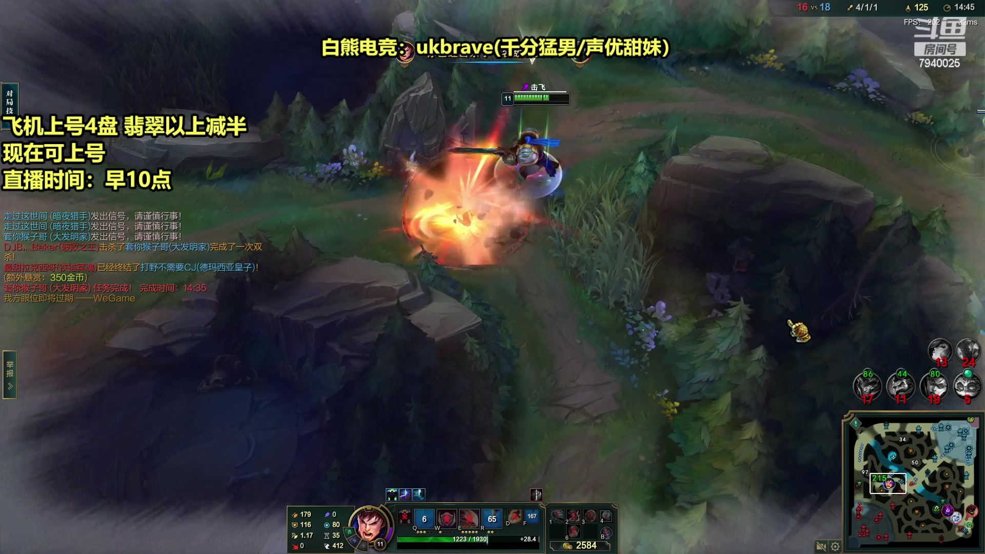 【2023-08-27 13点场】Chogod虫王：虫王：峡谷冒险