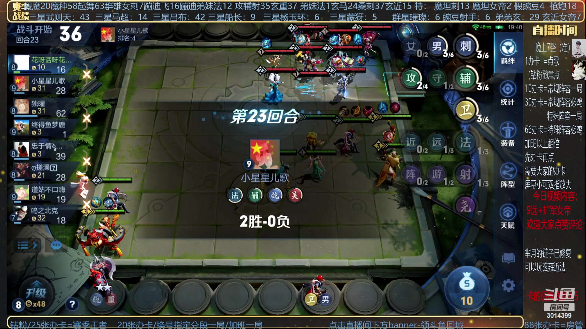 【2023-08-27 19点场】甄知棒：挑战200质量+一张牌吃鸡！