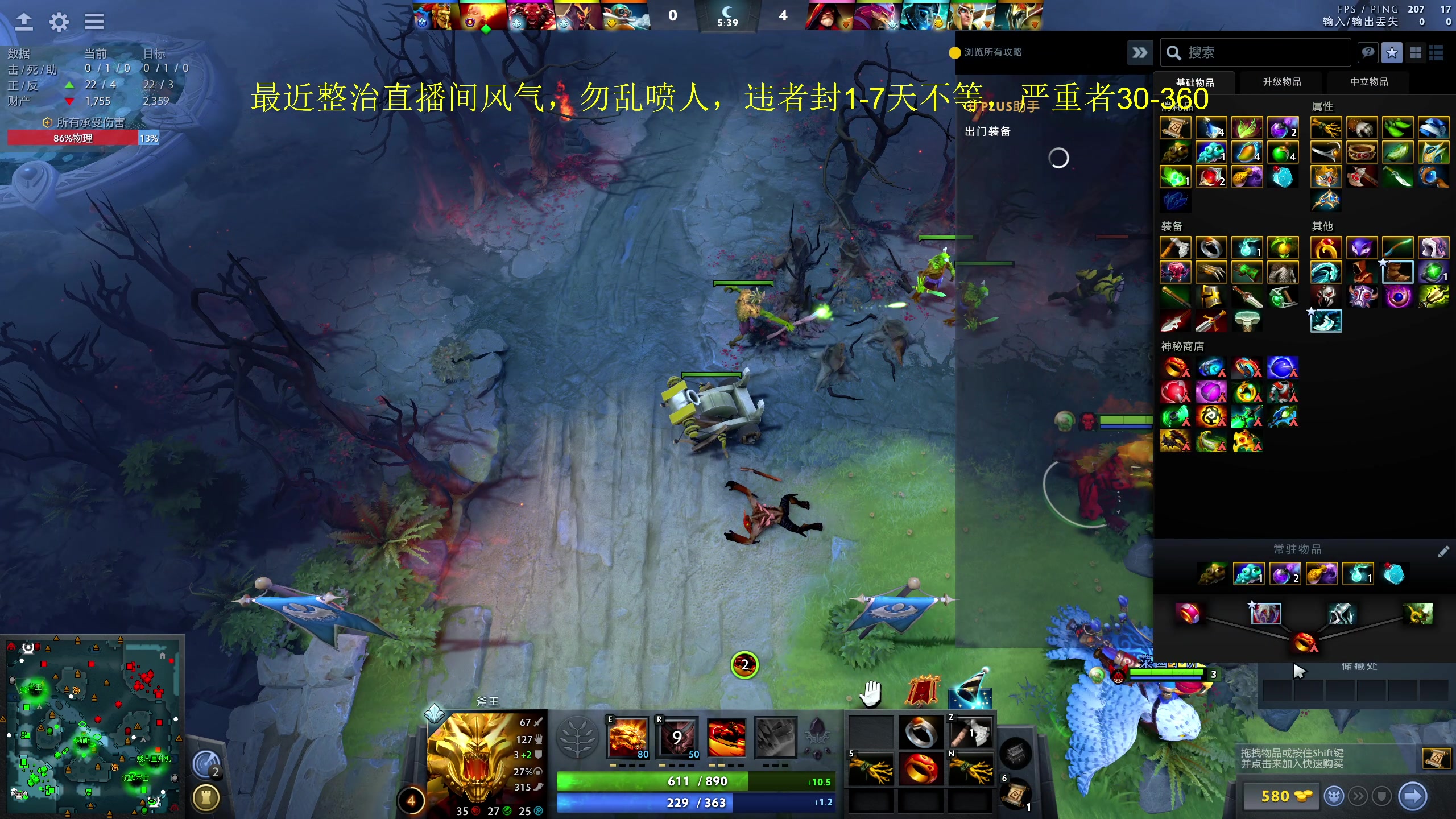 【2023-08-27 14点场】yyfyyf：随便玩玩！9999