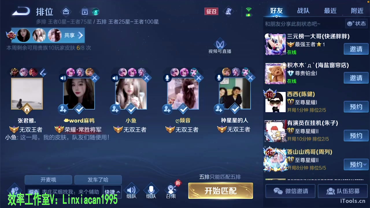【2023-08-26 22点场】sViper丶阿灿：阿灿：四野无人，怕什么凌晨