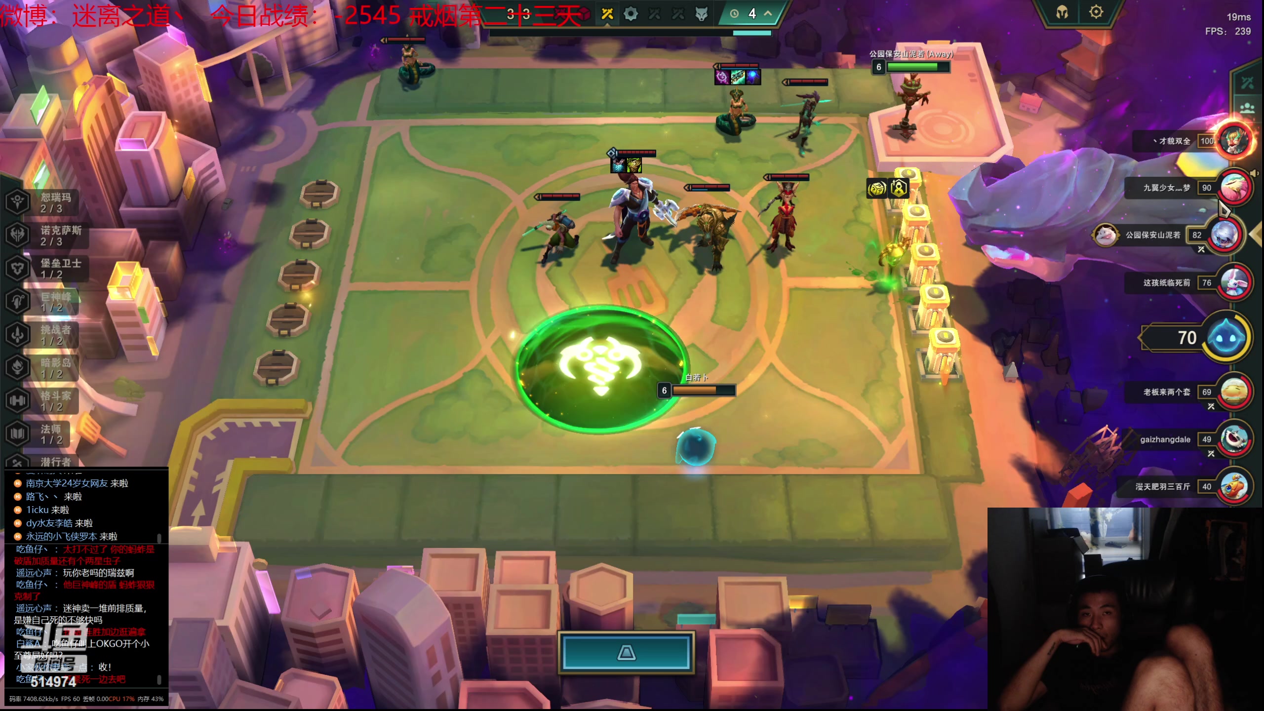 【2023-08-27 14点场】迷离之道丶：迷离劫：我来了