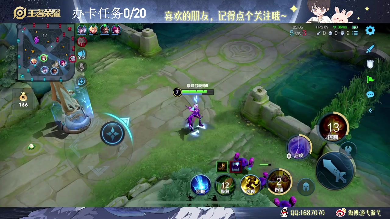 【2023-08-27 13点场】游弋：0.1元粉丝牌 荣耀局单排乱C