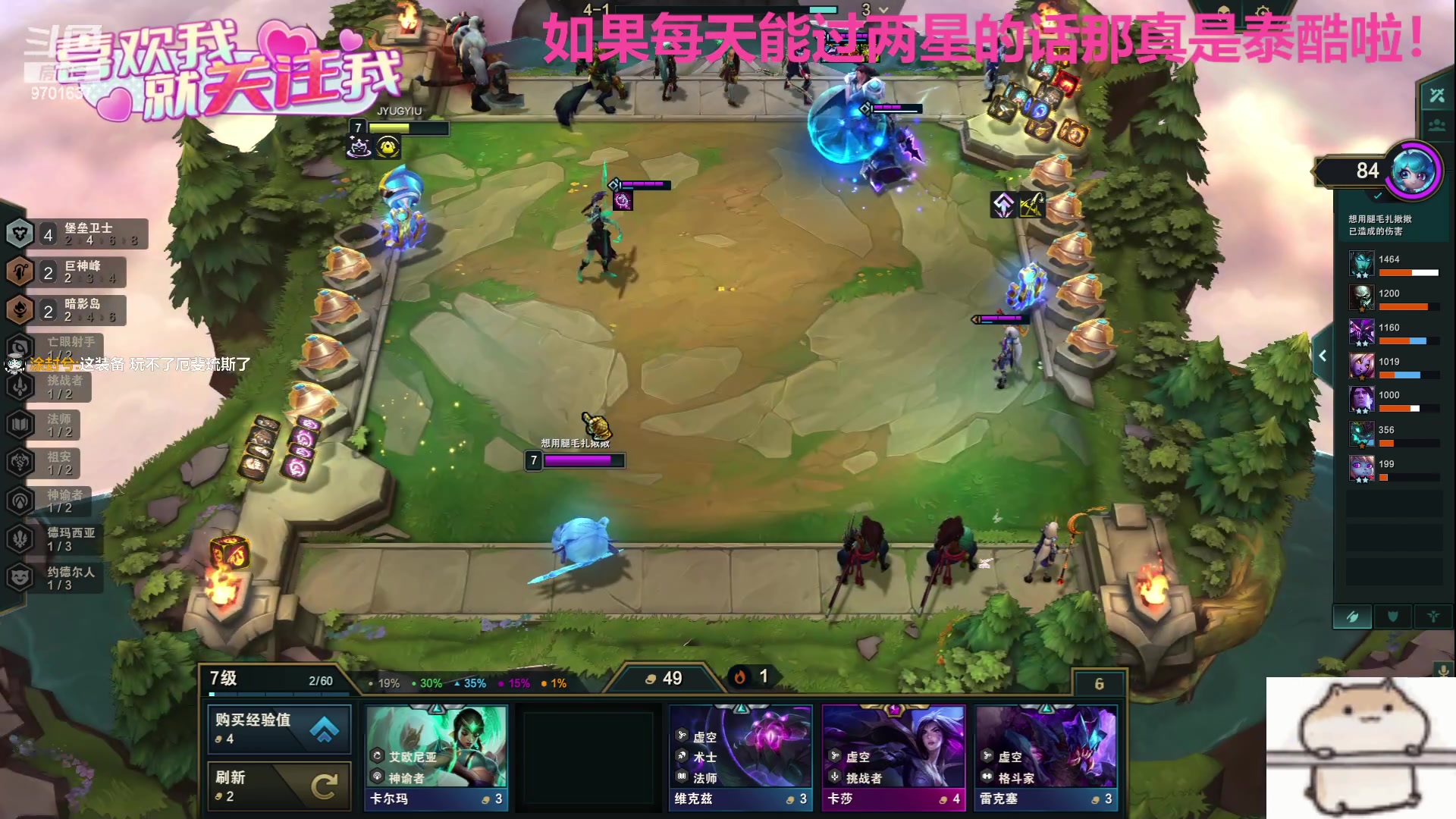 【2023-08-23 22点场】麻辣小鱼干QvQ：今天主播破防了吗！