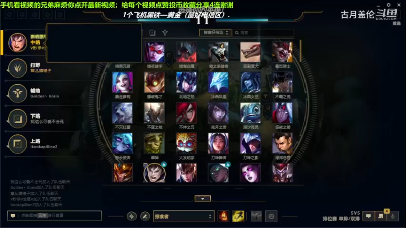 中单盖伦对线中单蚂蚱，3-3结束游戏.