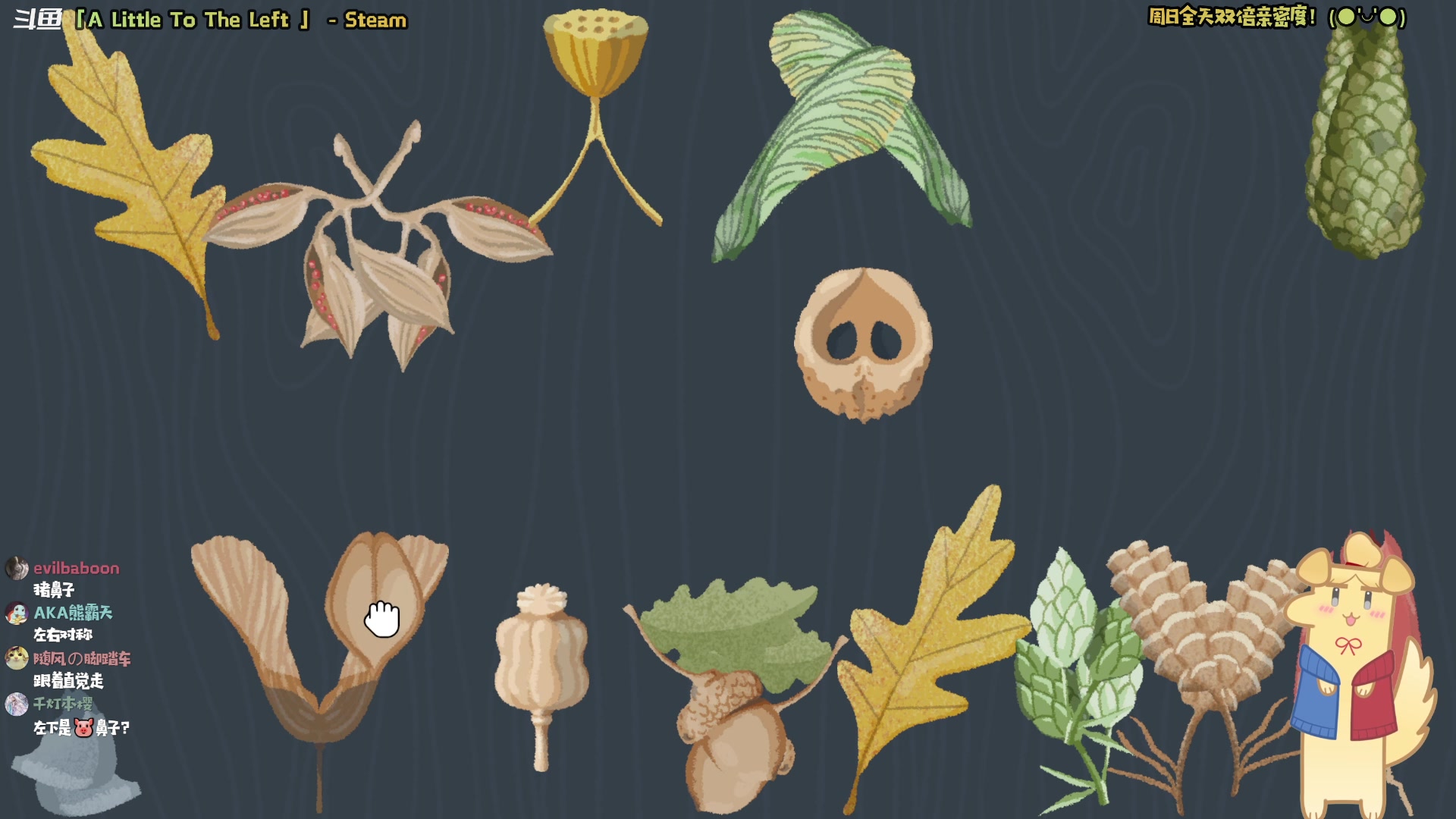 【2023-08-27 09点场】哈尼她姐：【双倍+再往左一点】慢慢来别着急！