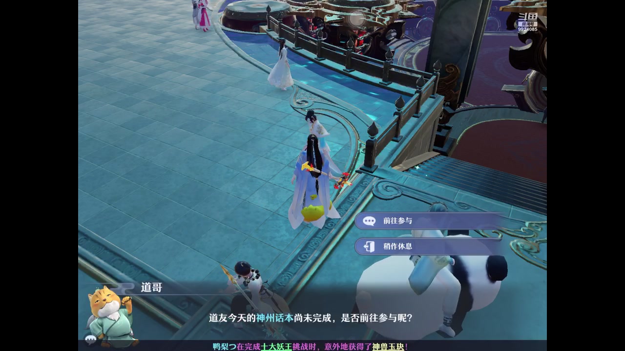 【2023-08-22 20点场】今天还在玩游戏的企鹅：梦幻好玩！