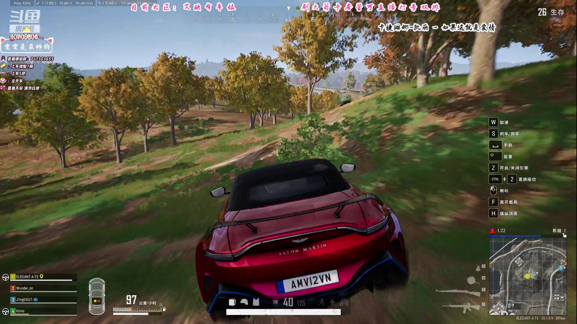 【2023-08-26 23点场】苏宛儿丶：王者妹妹：艾欧有车位