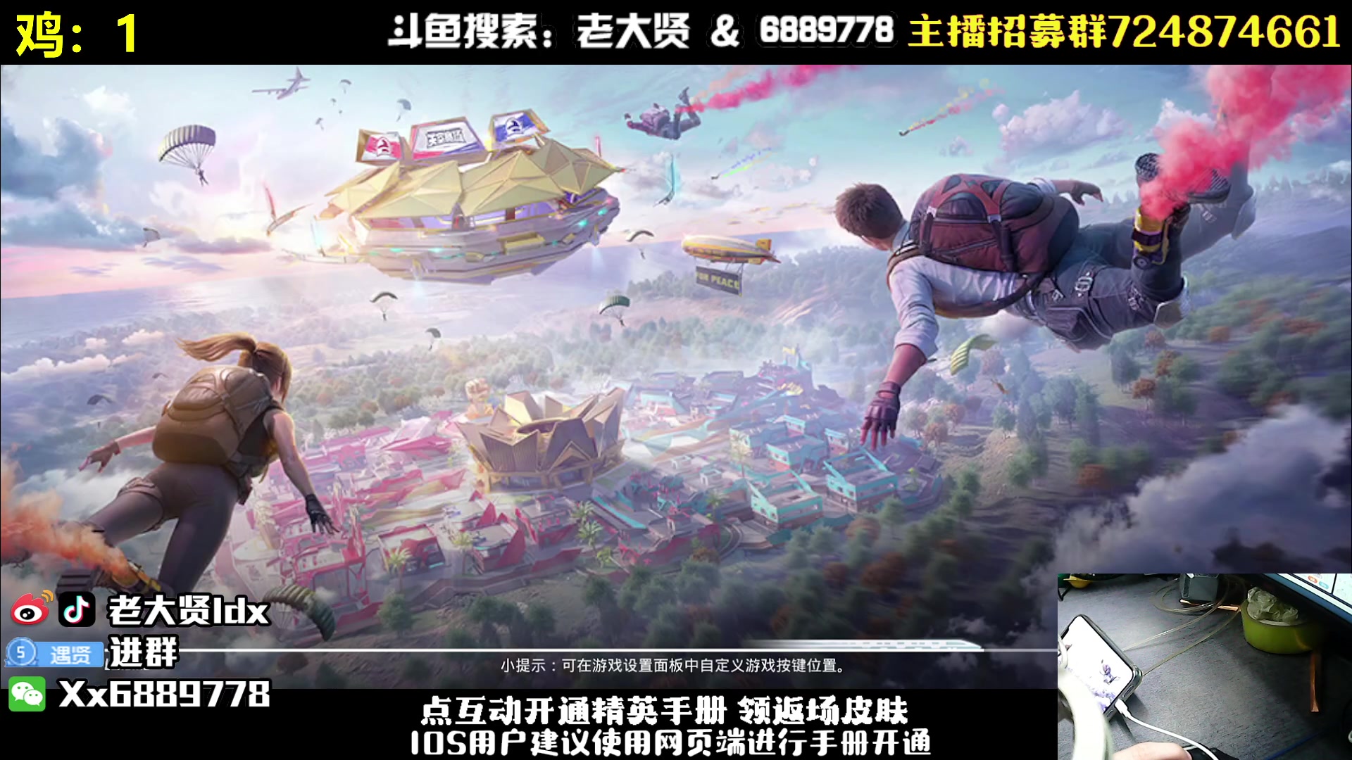 【2023-08-26 21点场】老大贤：单人四排：带你看遍海岛上的小姐姐