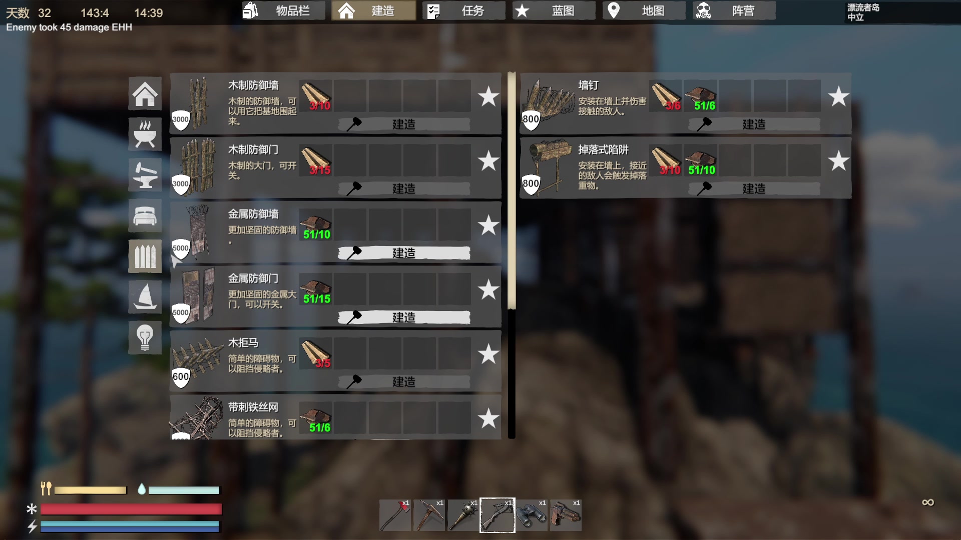 【2023-08-27 15点场】双木zzz：今天休息，玩会游戏！