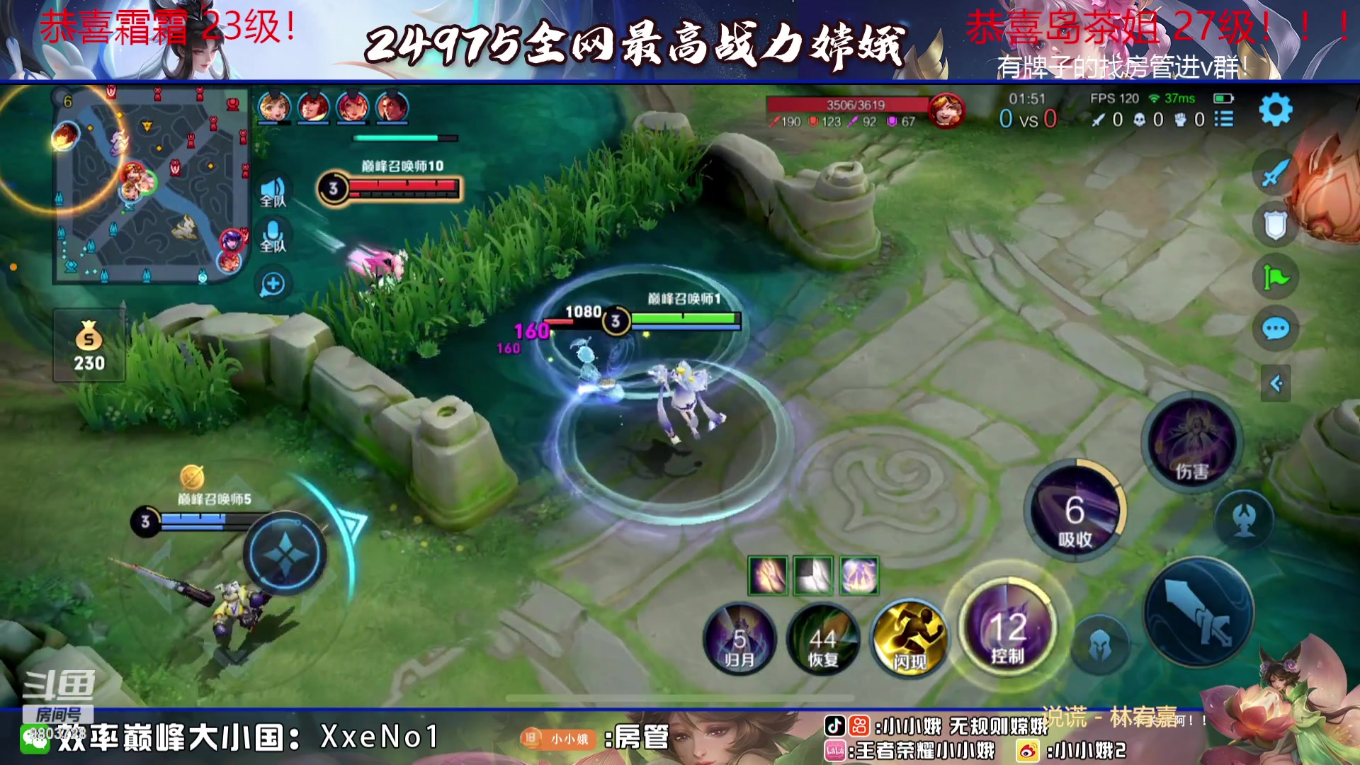 【2023-08-27 20点场】小小娥1：我是无敌的认真冲2500！