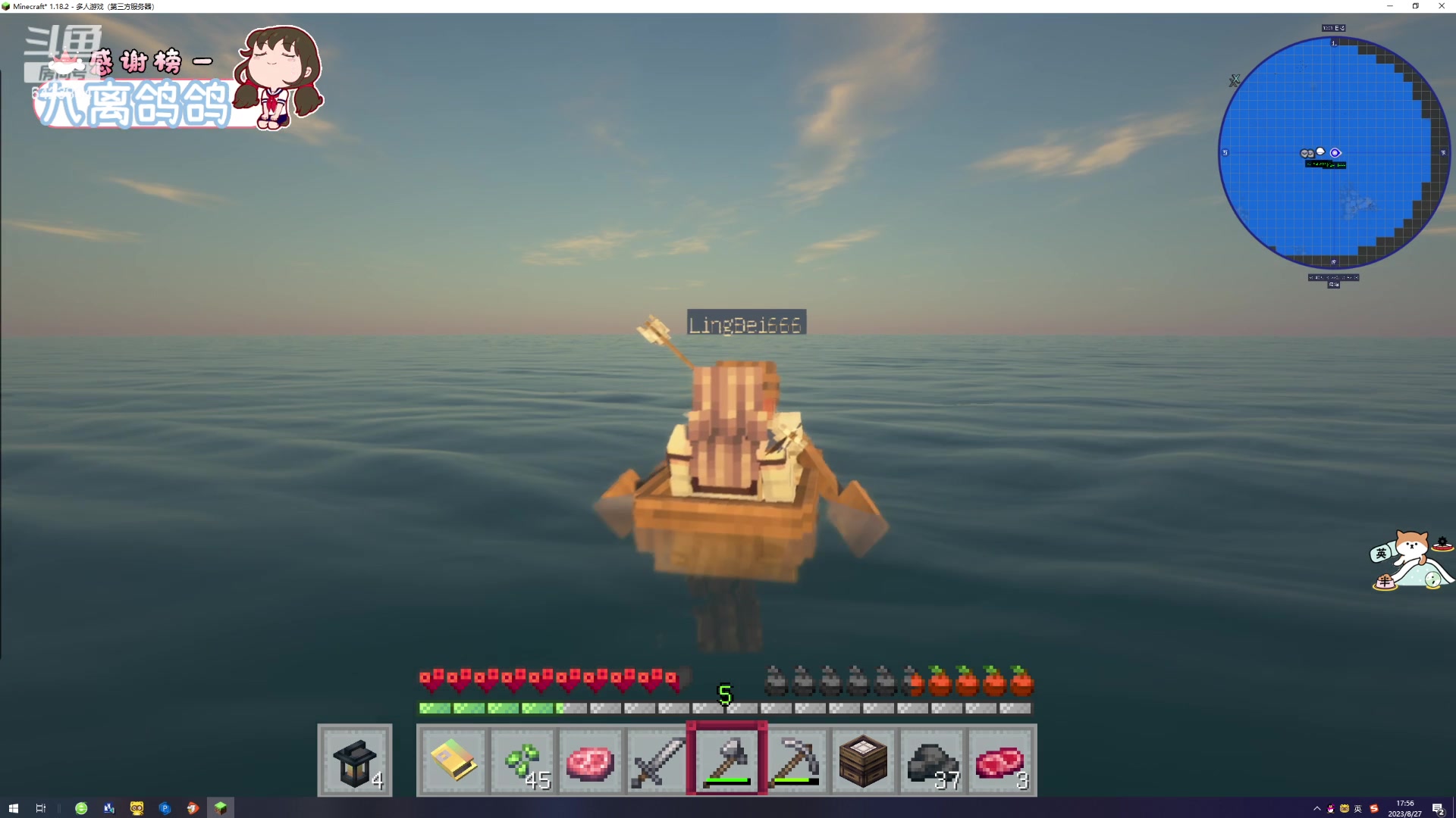 【2023-08-27 17点场】程可爱keai：发生了肾么事