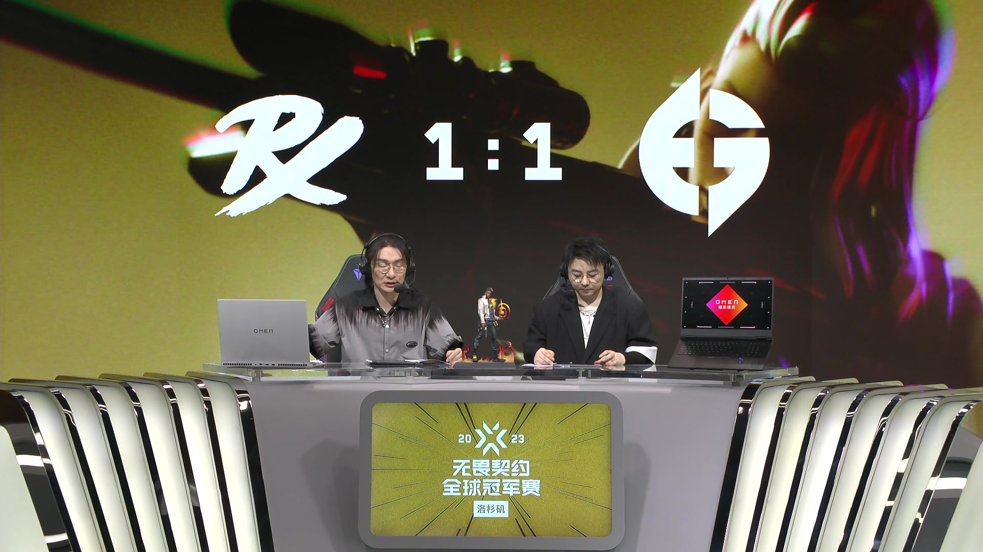 【2023-08-27 05点场】无畏契约赛事：直播丨 PRX vs EG 总决赛BO5