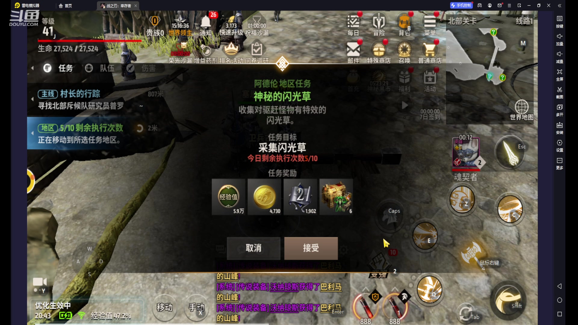 【2023-08-25 20点场】今天还在玩游戏的企鹅：玩一会战之刃