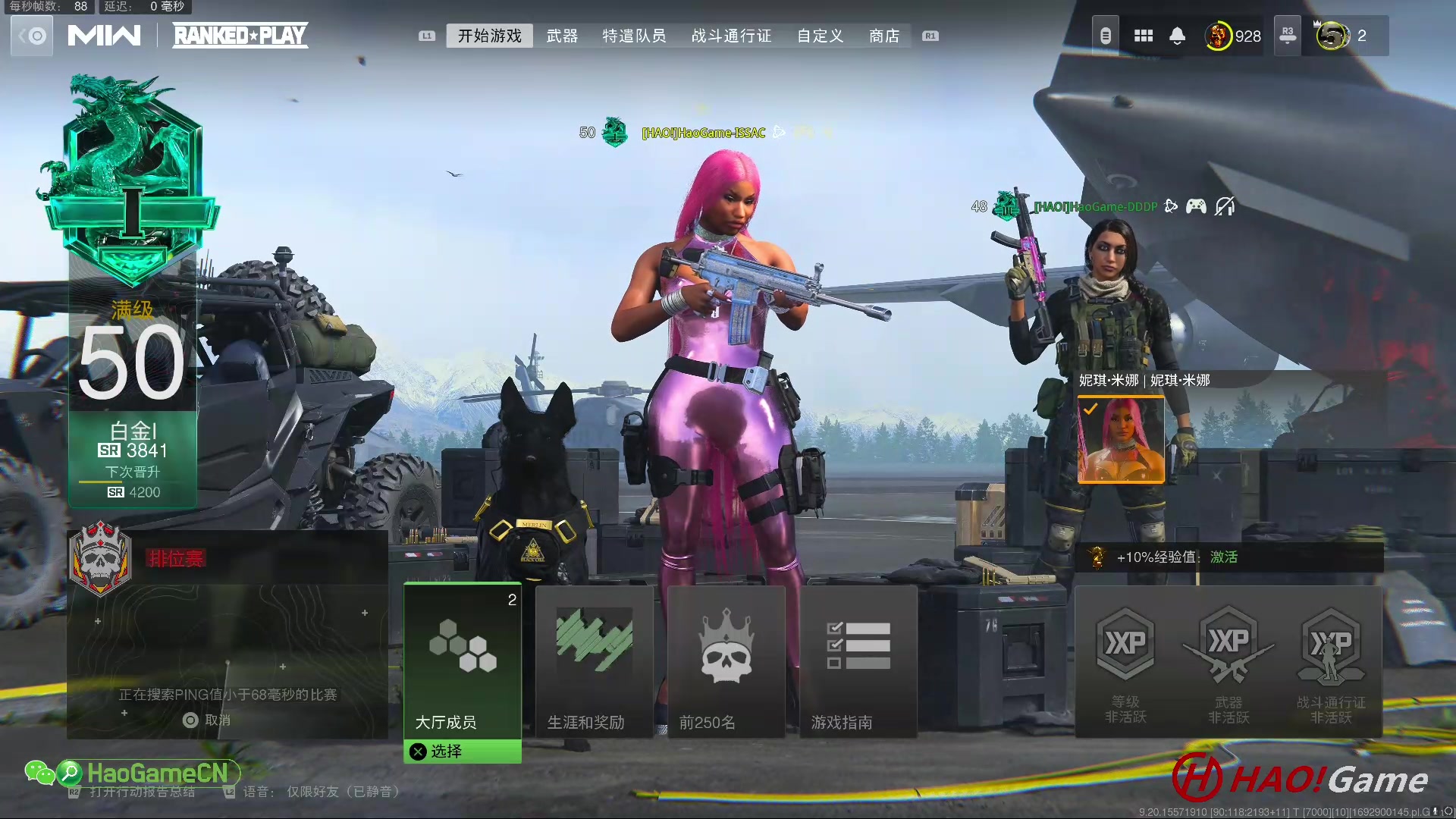 【2023-8-25 22点场】COD19：MWII - 排名对战