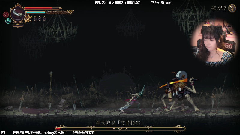 【装甲核心6：境界天火】甜心战士的精彩时刻 20230827 11点场