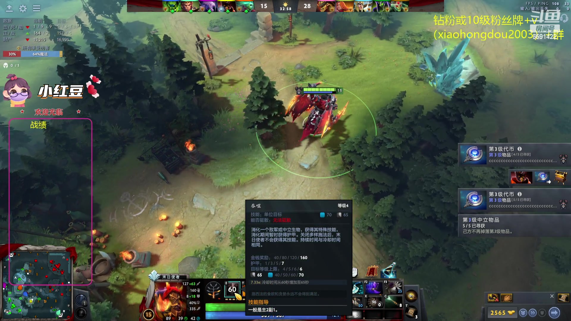 【2023-08-27 18点场】小红豆阿：酬勤！！再别说了