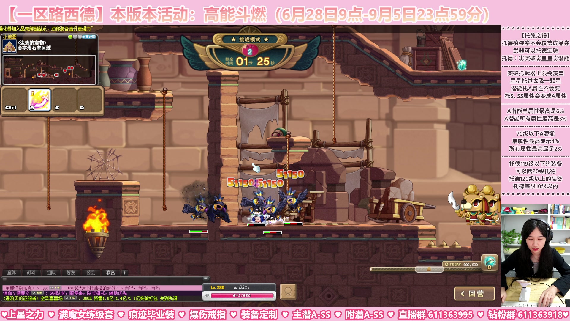 【2023-08-26 22点场】顾青ArakiYoko：【活动6.28-9.5】高能斗燃