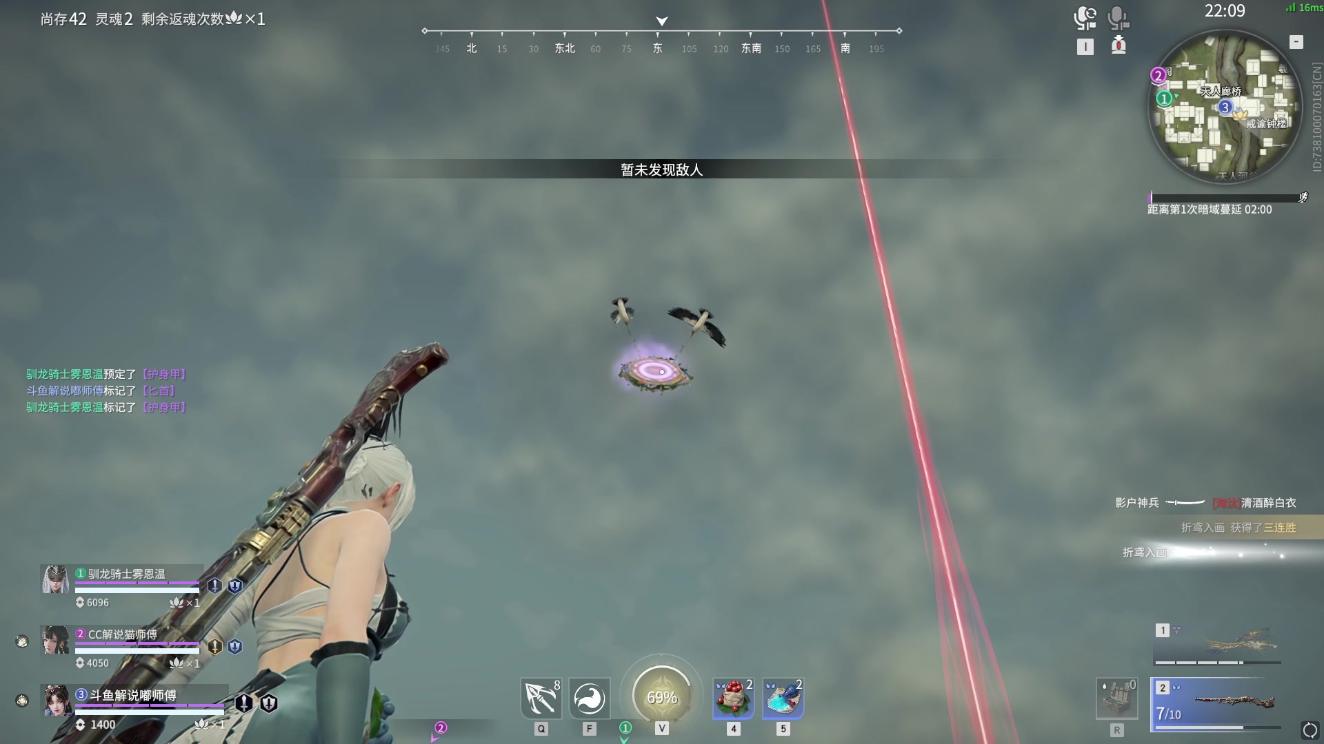 【2023-08-27 01点场】解说嘟师傅：【解说嘟师傅】NBPL评论席