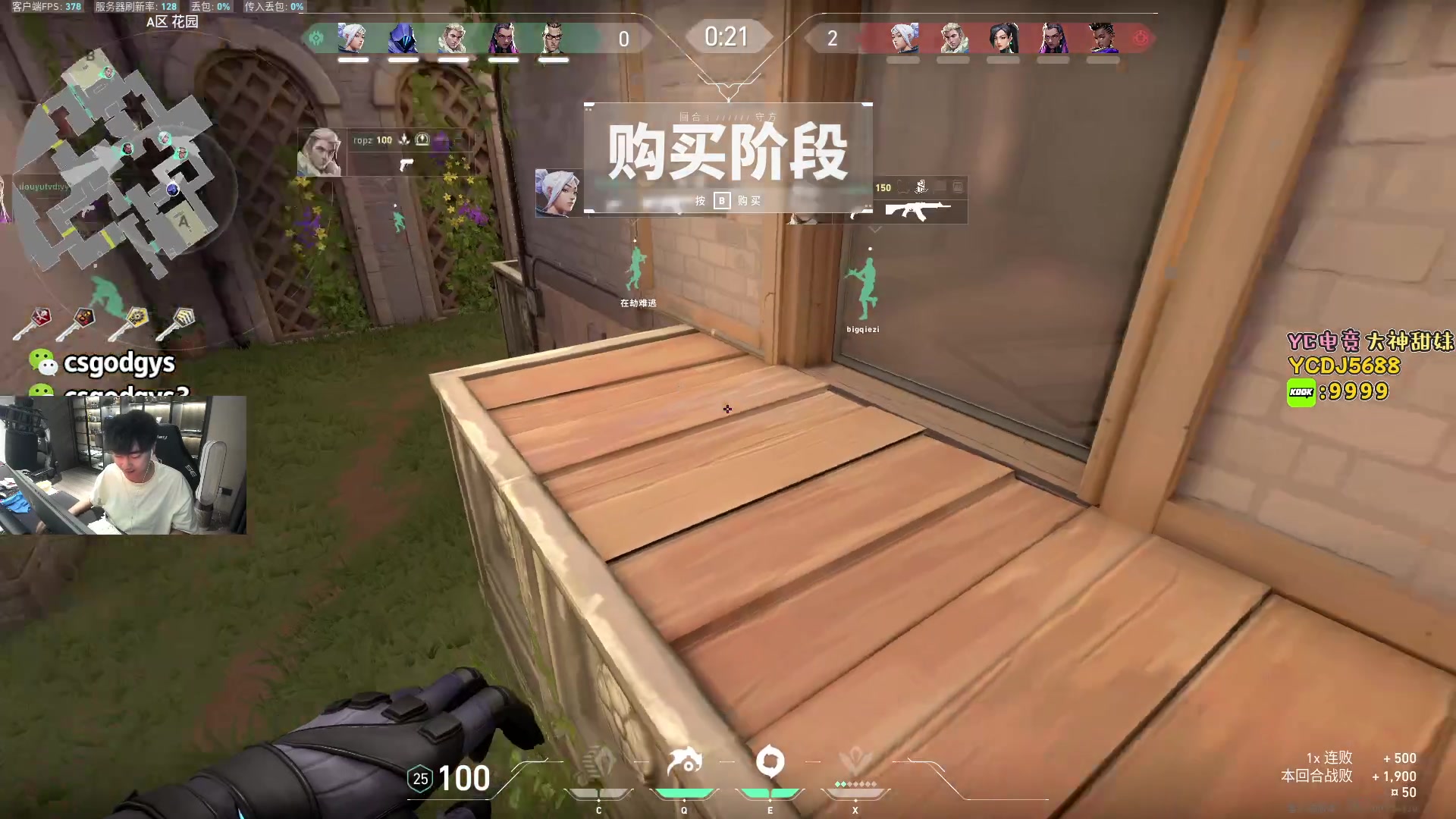【2023-08-27 21点场】椰汁糕冬瓜强：双倍亲密度！