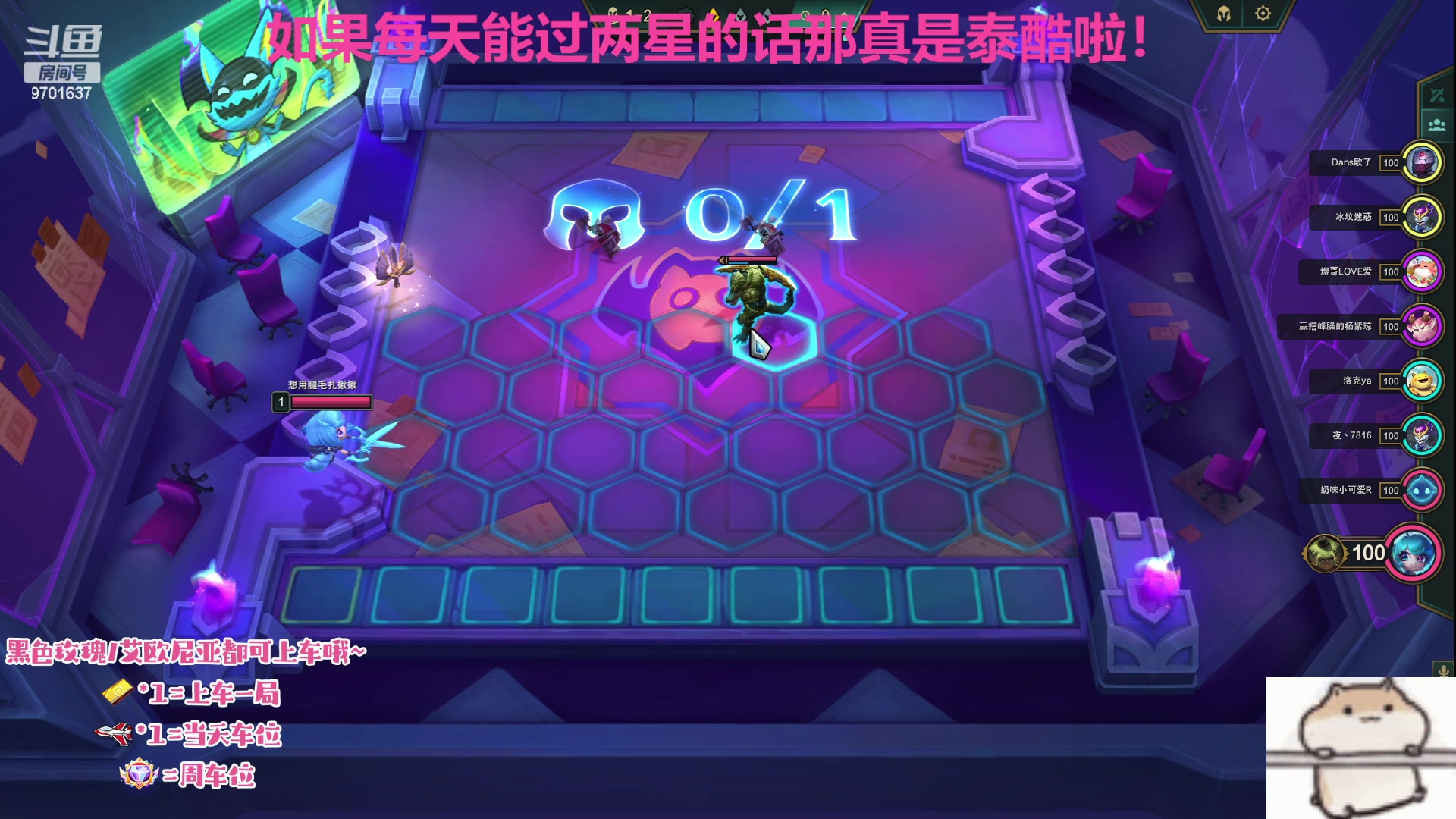 【2023-08-26 13点场】麻辣小鱼干QvQ：今天主播破防了吗！
