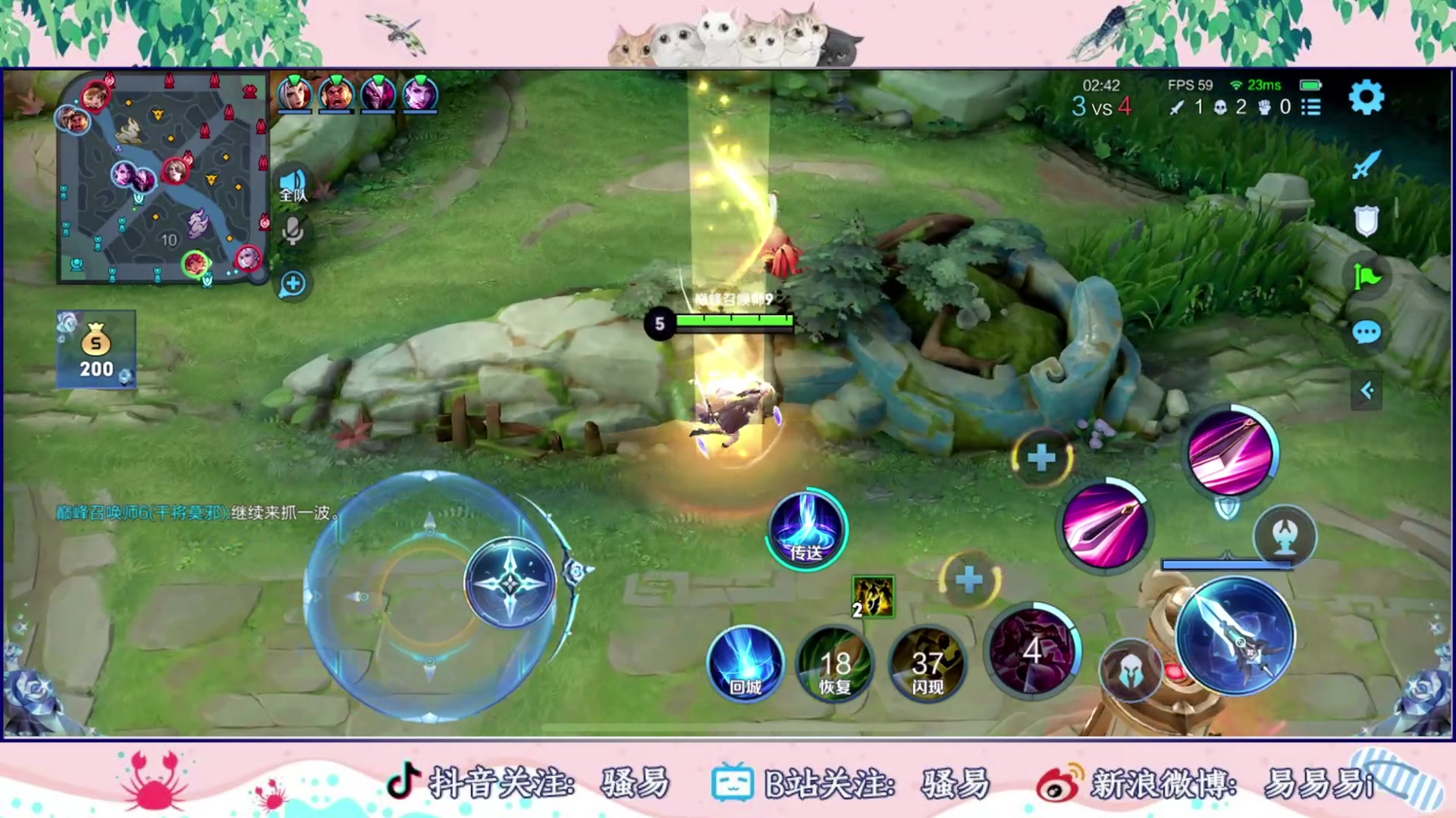 【2023-08-27 16点场】骚易丶：（阳光男孩第七天）周末巅峰赛