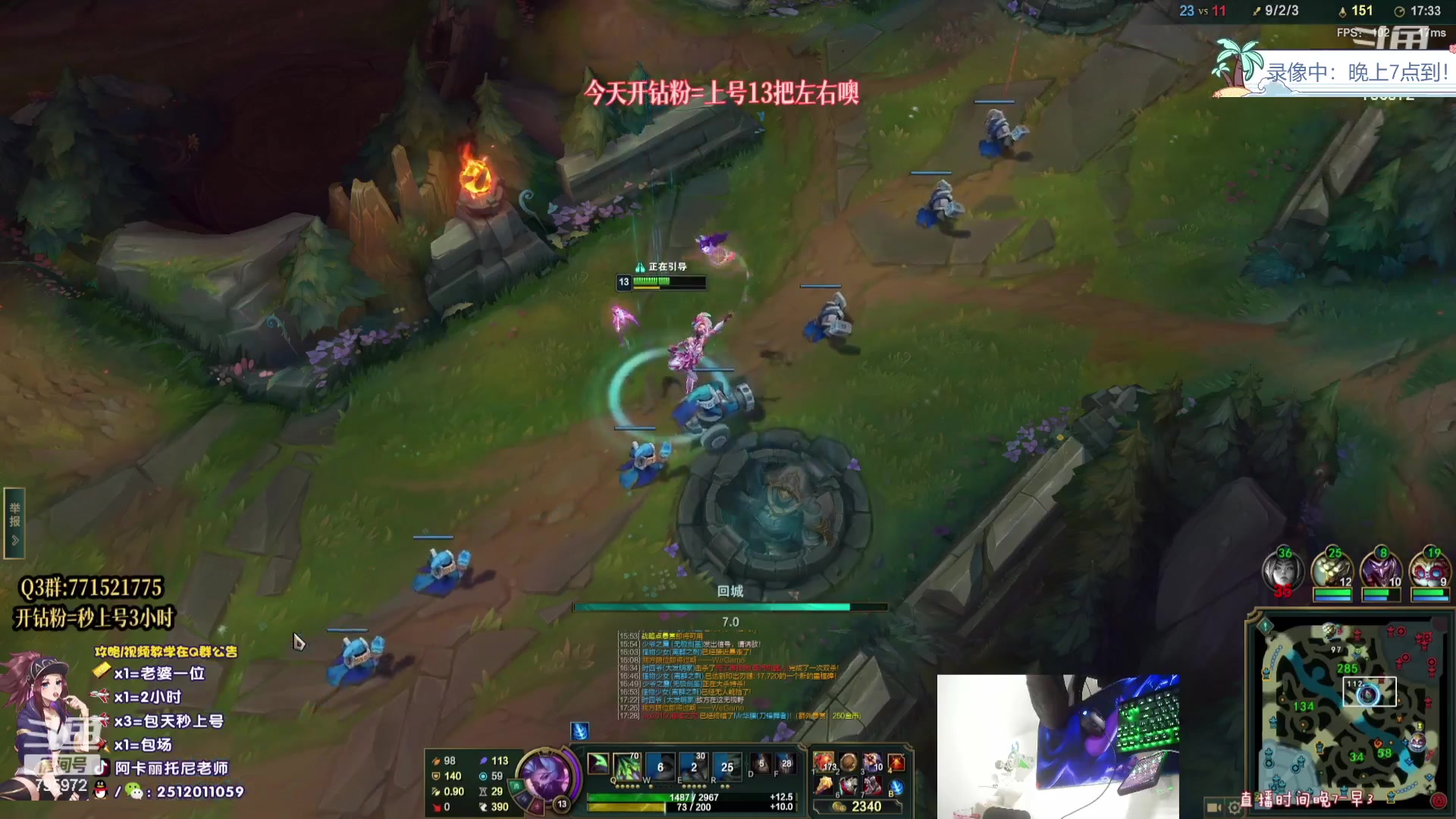 【2023-08-27 13点场】Akl托尼老师：飞机秒上号【王者阿卡丽】