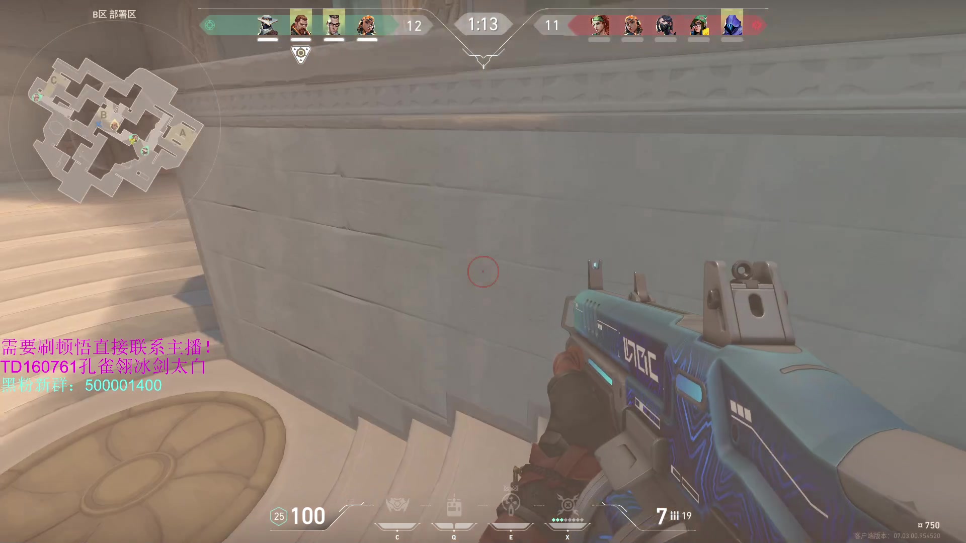 【2023-08-26 12点场】燕徊硯：阿瑟：理论嘴炮大师戏说天阶赛！