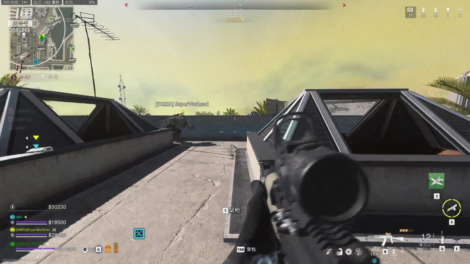 【2023-08-27 00点场】THANATOS0v0：红色虞美人！9350568