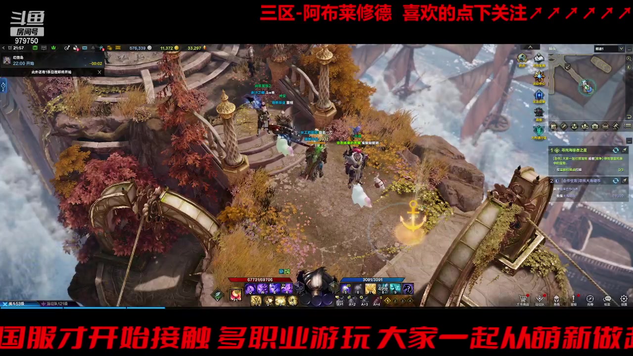 【2023-8-25 21点场】三凯1986:三区 搬砖 做完主线也还有好多事啊