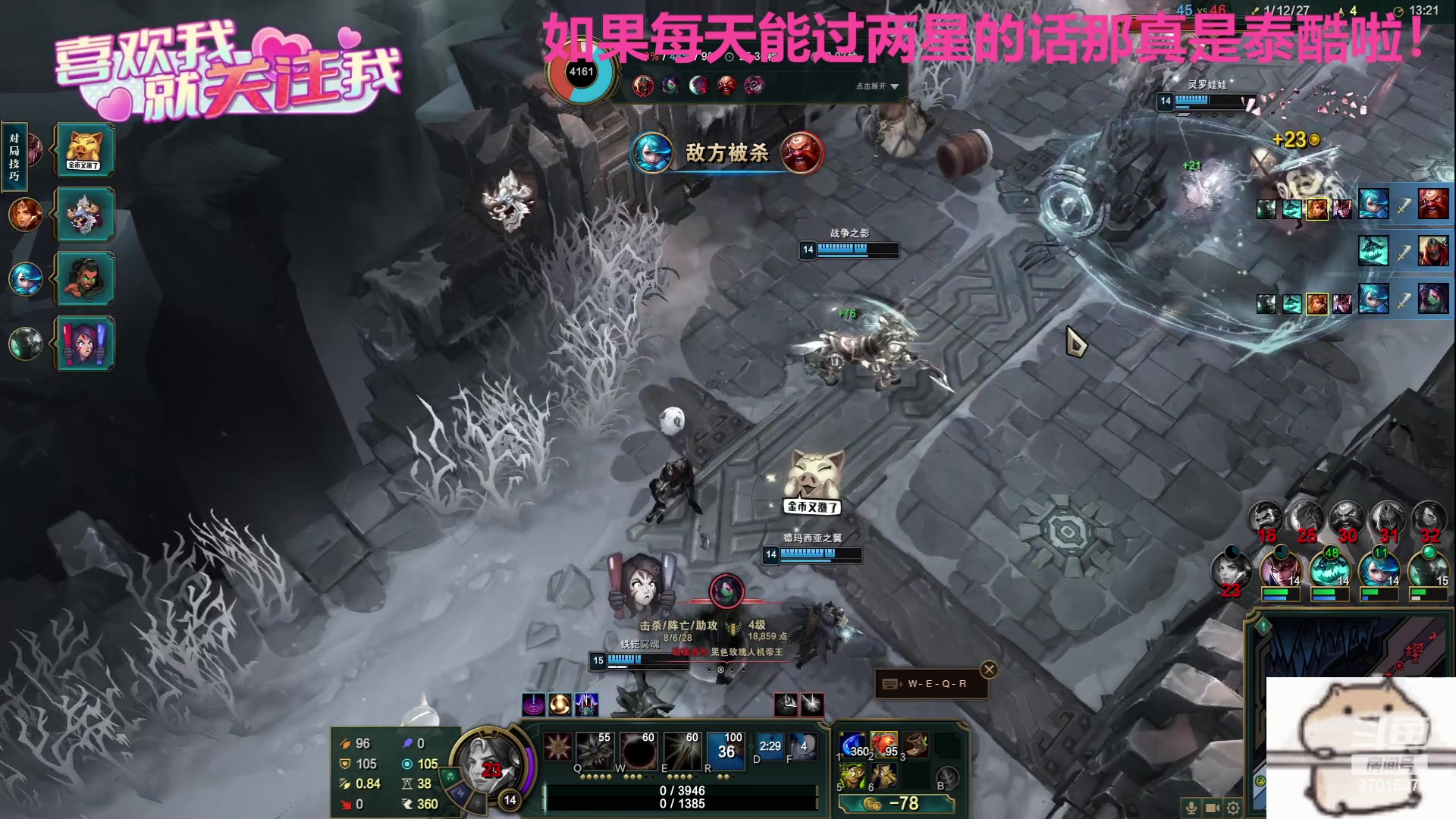 【2023-08-25 22点场】麻辣小鱼干QvQ：今天主播破防了吗！