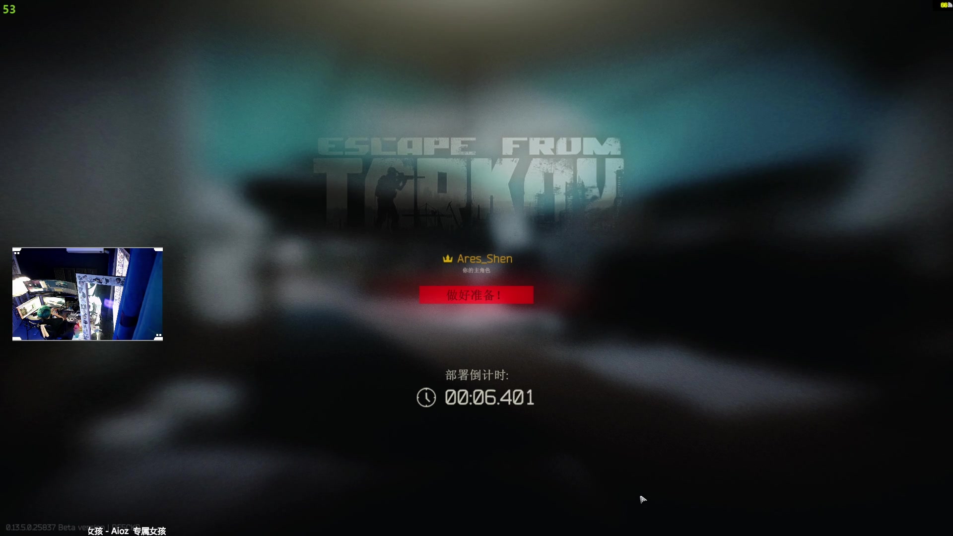 【2023-08-27 18点场】斯祥丶：双倍亲密！双倍亲密！