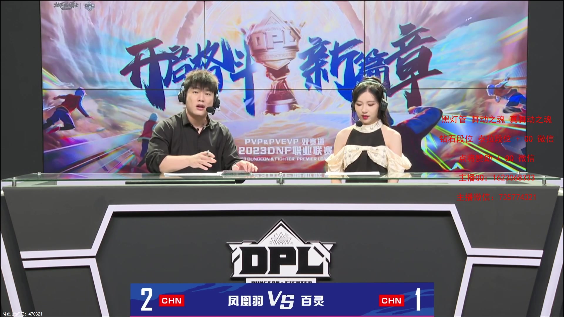 【2023-08-27 19点场】庄大崩：黄金 钻石段位 灯管